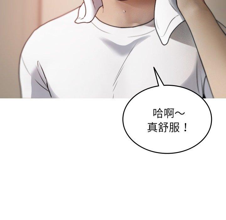 [韩国漫画] 寄生教授家 剧情,女学生#[161P]-46