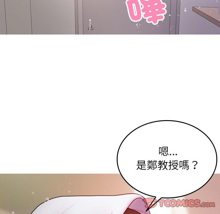 [韩国漫画] 寄生教授家 剧情,女学生#[161P]-48