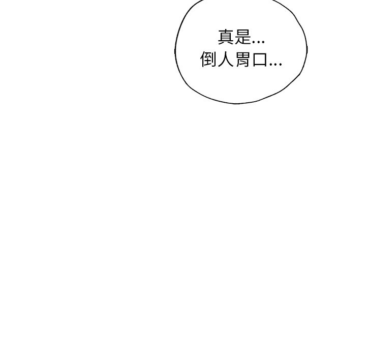 [韩国漫画] 首尔行 剧情,青年#[147P]-67
