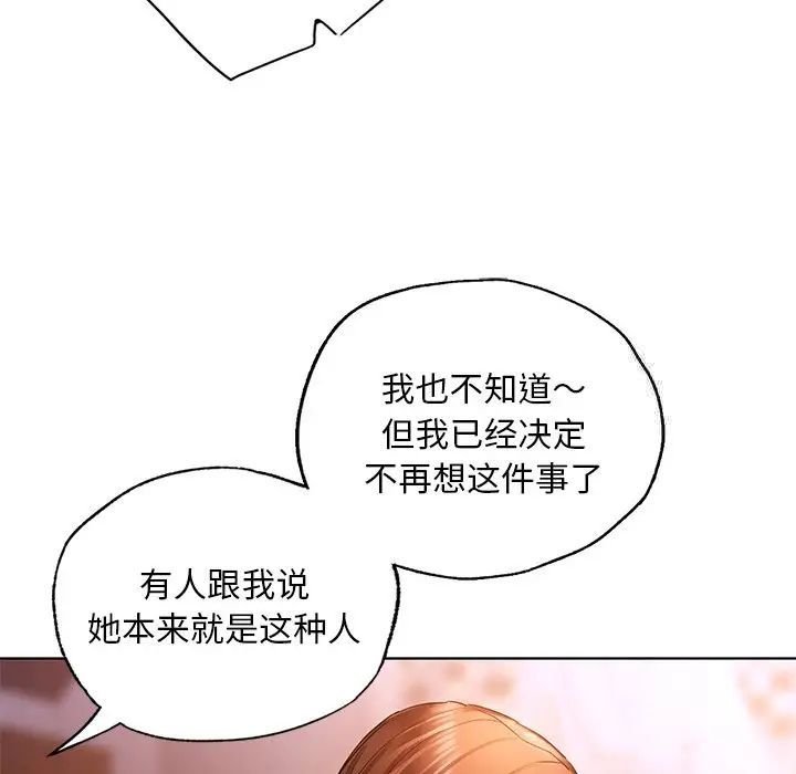 [韩国漫画] 首尔行 剧情,青年#[138P]-104