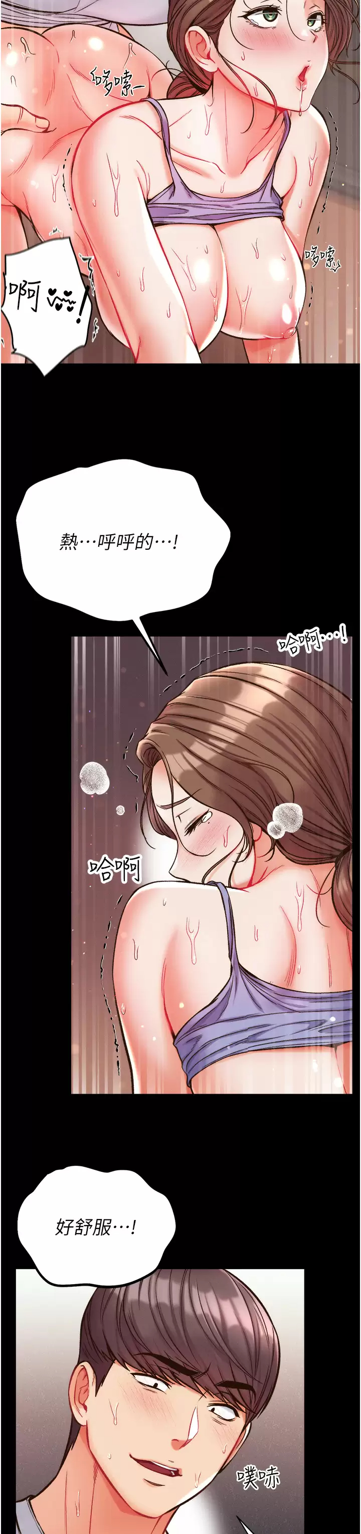 [韩国漫画] 第一大弟子 奇幻,熟女人妻,巨乳大奶#[41P]-20