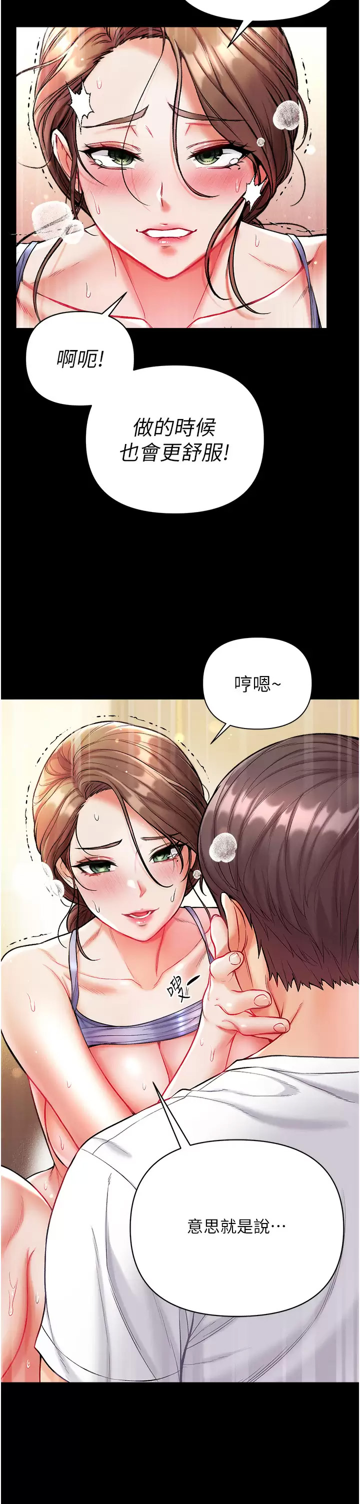 [韩国漫画] 第一大弟子 奇幻,熟女人妻,巨乳大奶#[43P]-25