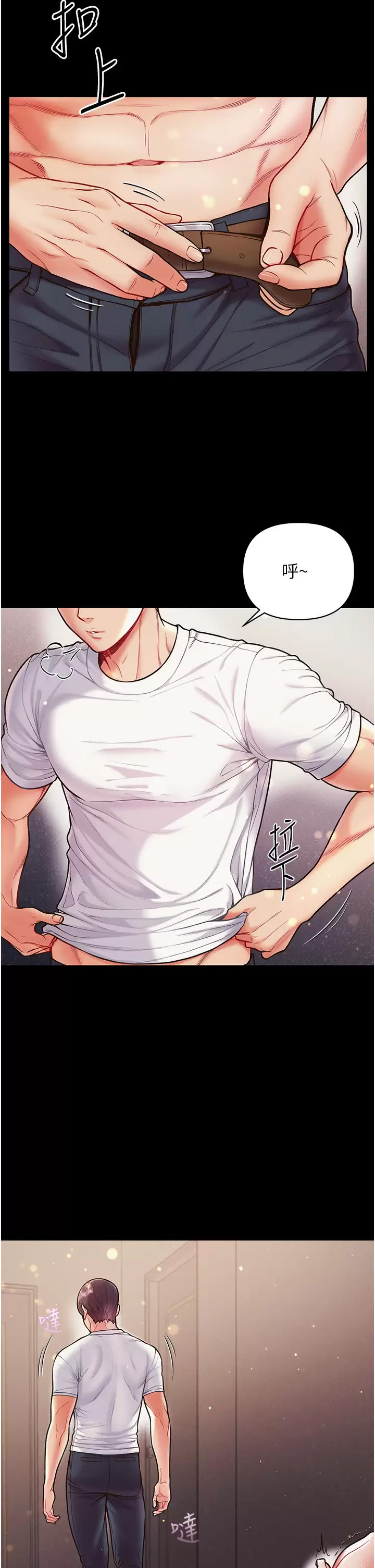 [韩国漫画] 第一大弟子 奇幻,熟女人妻,巨乳大奶#[38P]-21
