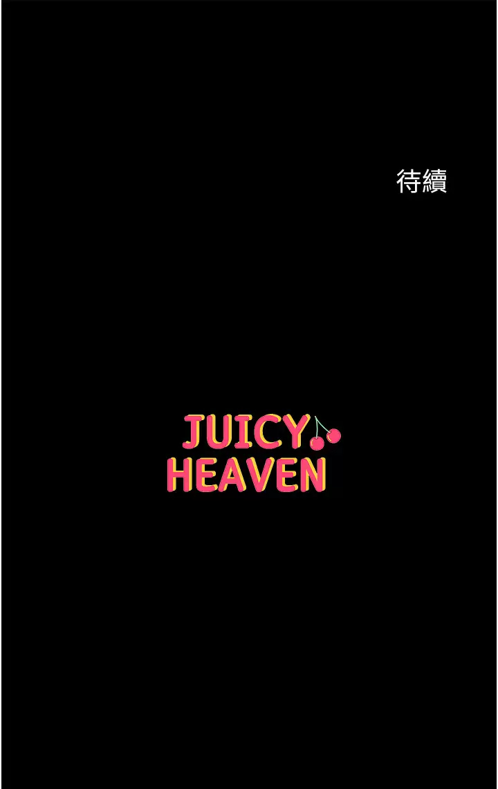[韩国漫画] 第一大弟子 奇幻,熟女人妻,巨乳大奶#[40P]-40