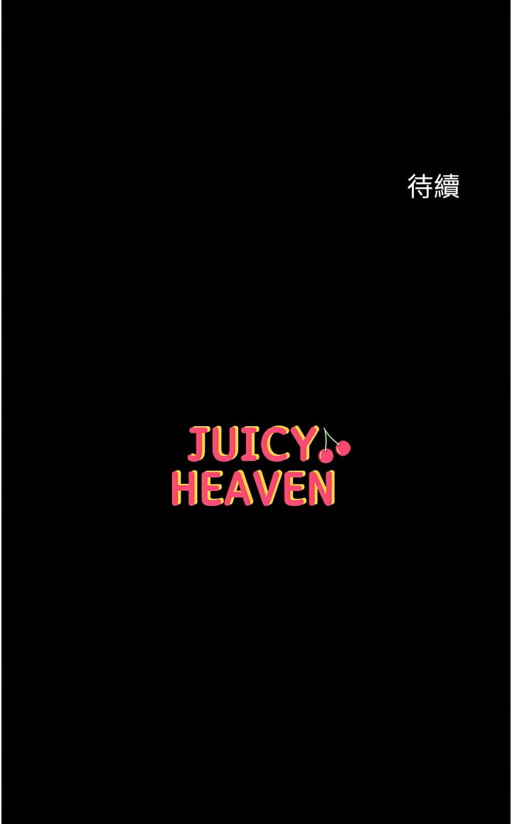 [韩国漫画] 第一大弟子 奇幻,熟女人妻,巨乳大奶#[26P]-13
