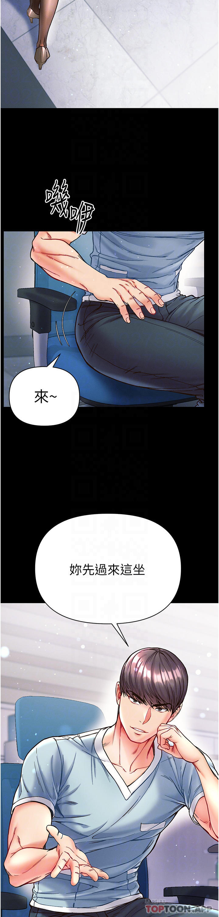 [韩国漫画] 第一大弟子 奇幻,熟女人妻,巨乳大奶#[36P]-10