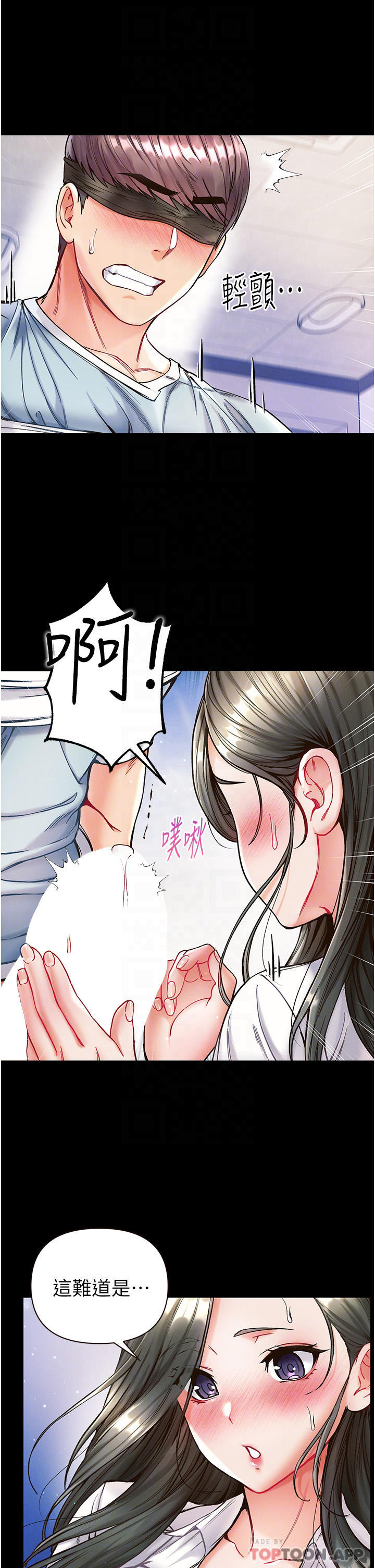 [韩国漫画] 第一大弟子 奇幻,熟女人妻,巨乳大奶#[38P]-14