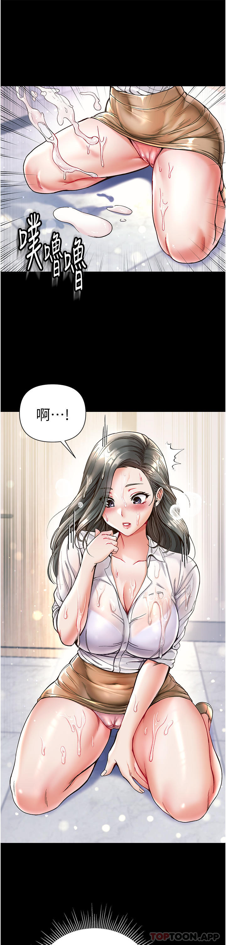 [韩国漫画] 第一大弟子 奇幻,熟女人妻,巨乳大奶#[38P]-18