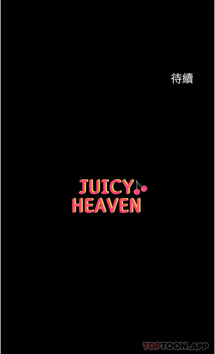 [韩国漫画] 第一大弟子 奇幻,熟女人妻,巨乳大奶#[38P]-38