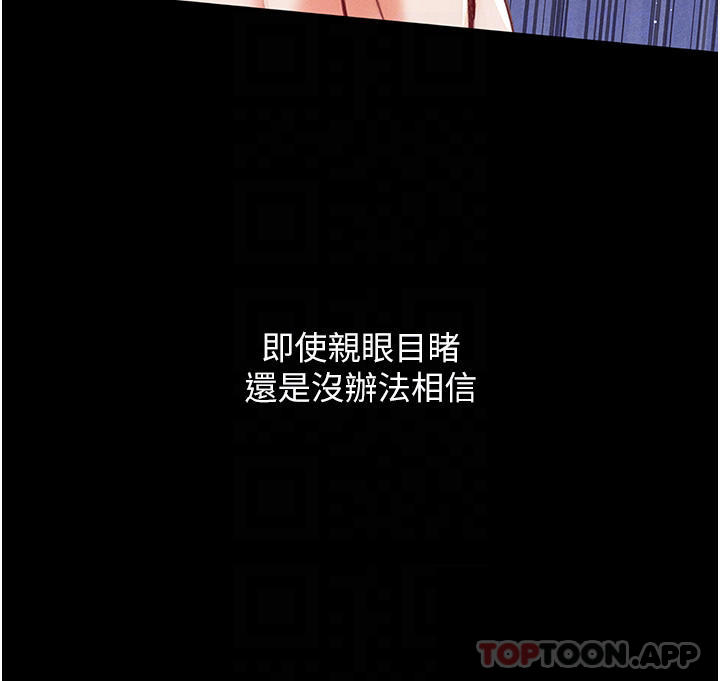 [韩国漫画] 第一大弟子 奇幻,熟女人妻,巨乳大奶#[67P]-9