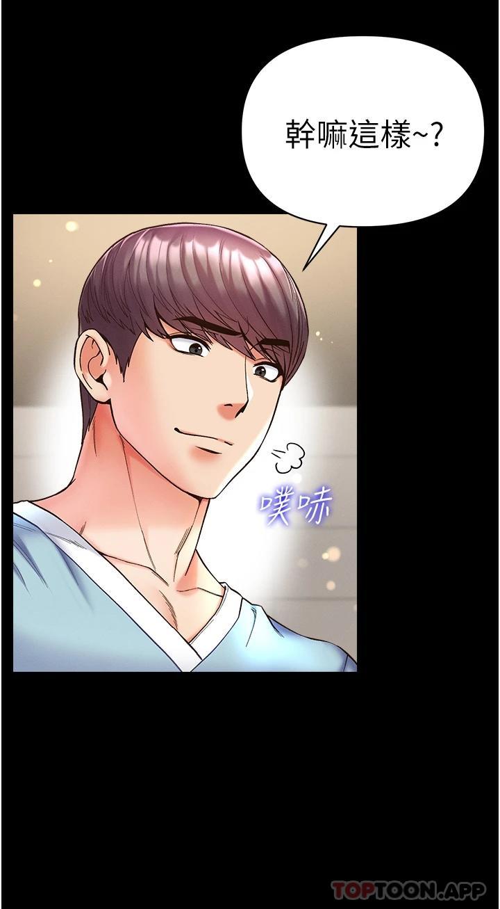 [韩国漫画] 第一大弟子 奇幻,熟女人妻,巨乳大奶#[37P]-13