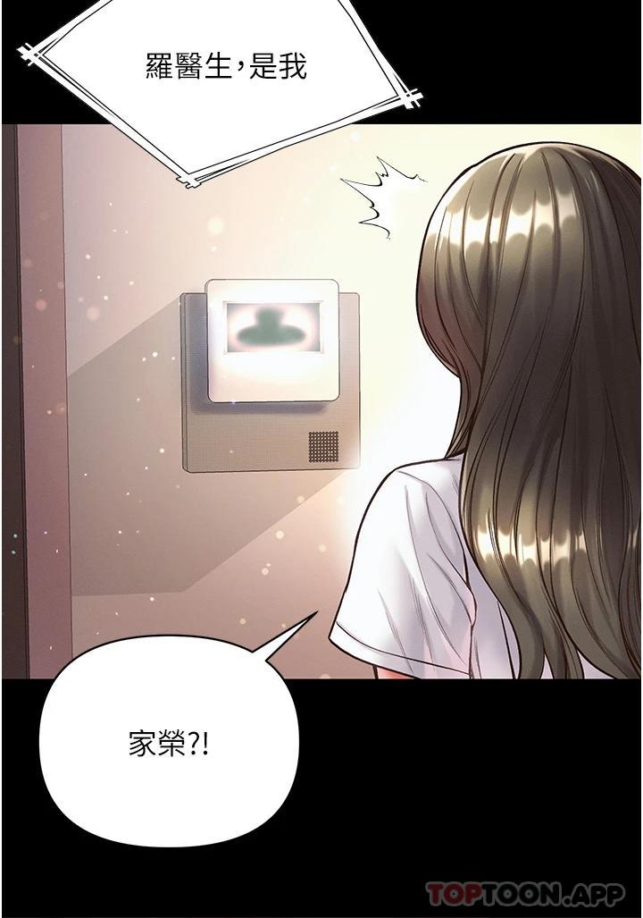 [韩国漫画] 第一大弟子 奇幻,熟女人妻,巨乳大奶#[41P]-38