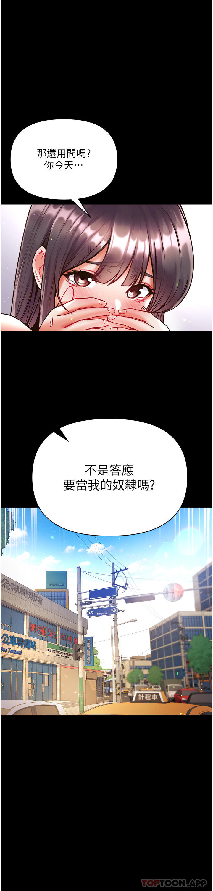 [韩国漫画] 第一大弟子 奇幻,熟女人妻,巨乳大奶#[41P]-12