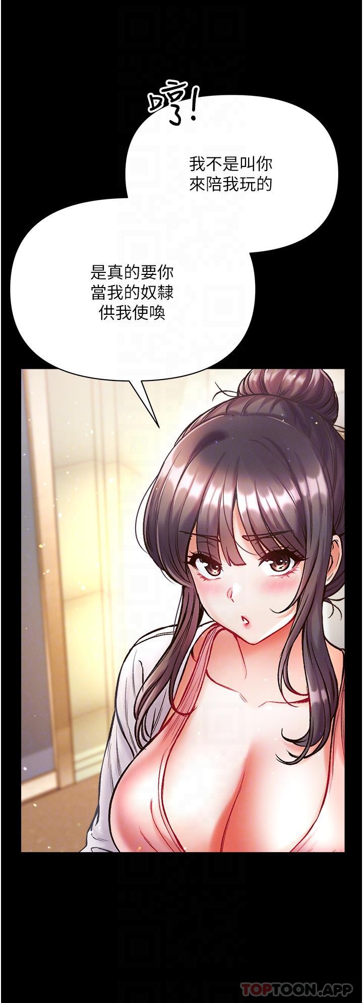 [韩国漫画] 第一大弟子 奇幻,熟女人妻,巨乳大奶#[41P]-14
