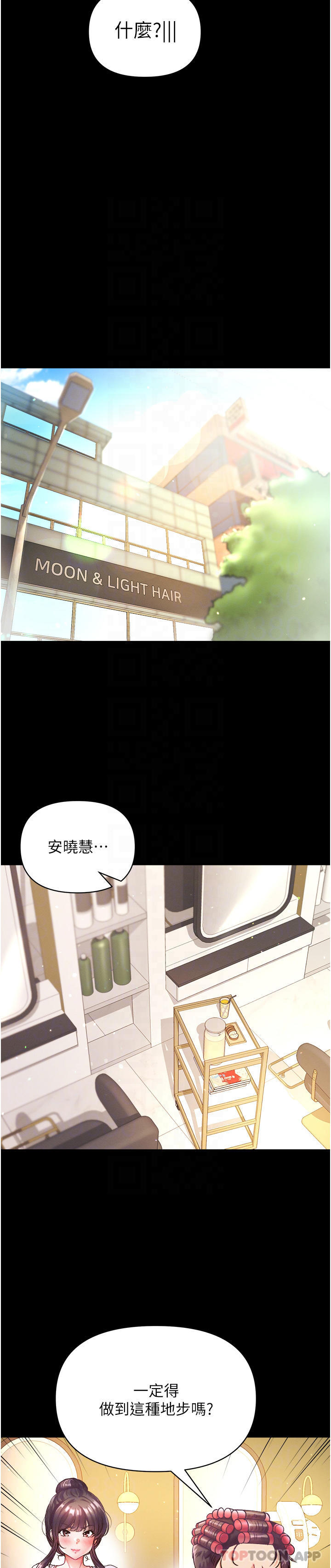 [韩国漫画] 第一大弟子 奇幻,熟女人妻,巨乳大奶#[41P]-17