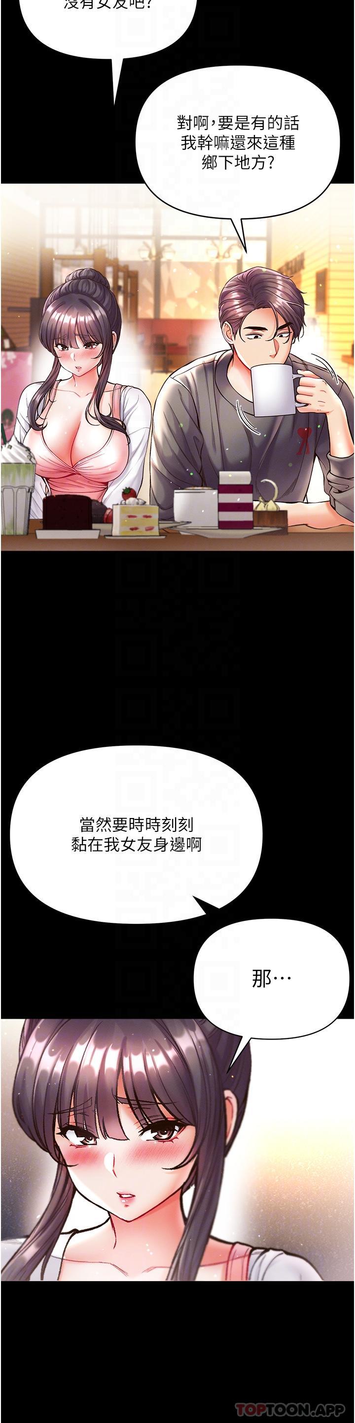 [韩国漫画] 第一大弟子 奇幻,熟女人妻,巨乳大奶#[41P]-31