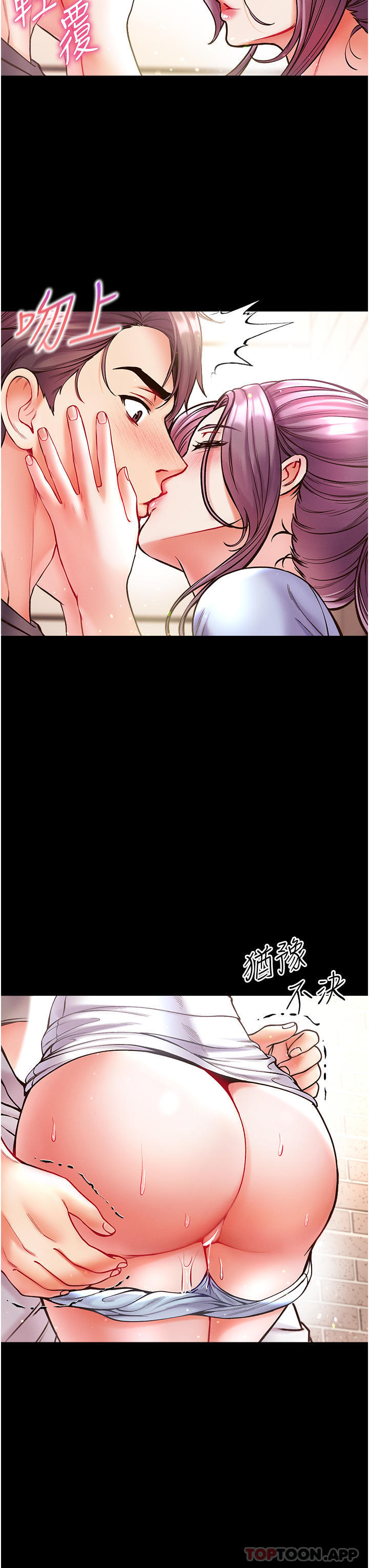 [韩国漫画] 第一大弟子 奇幻,熟女人妻,巨乳大奶#[46P]-38