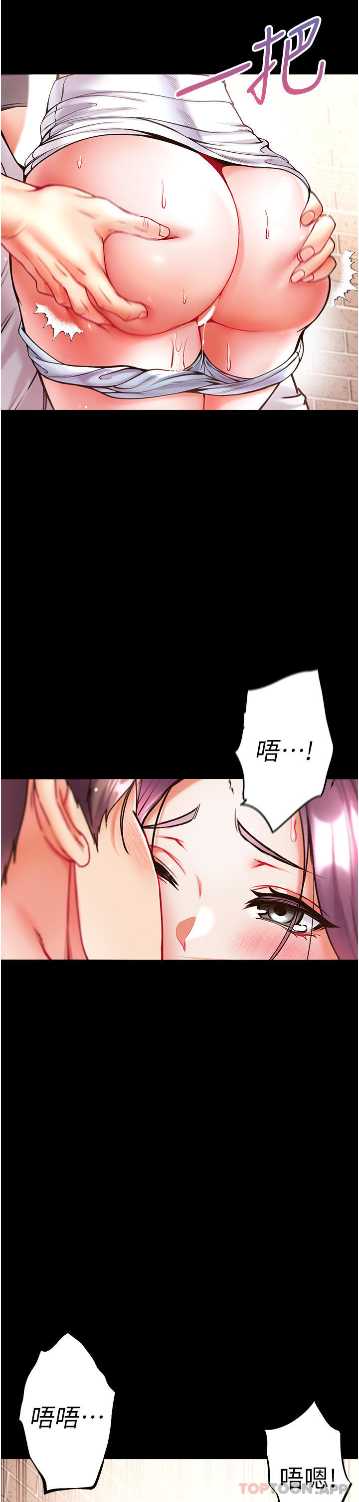 [韩国漫画] 第一大弟子 奇幻,熟女人妻,巨乳大奶#[46P]-39