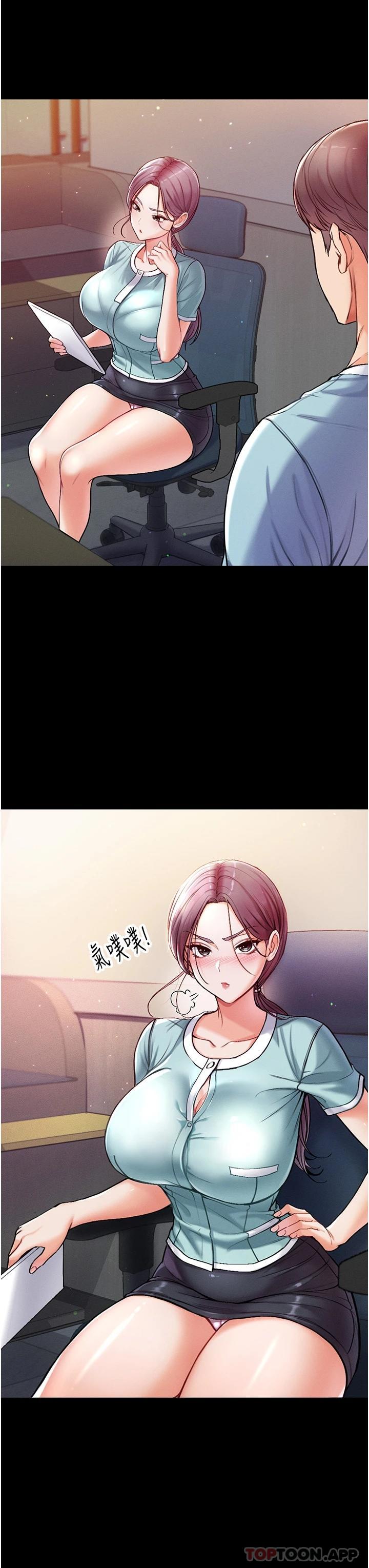 [韩国漫画] 第一大弟子 奇幻,熟女人妻,巨乳大奶#[52P]-28