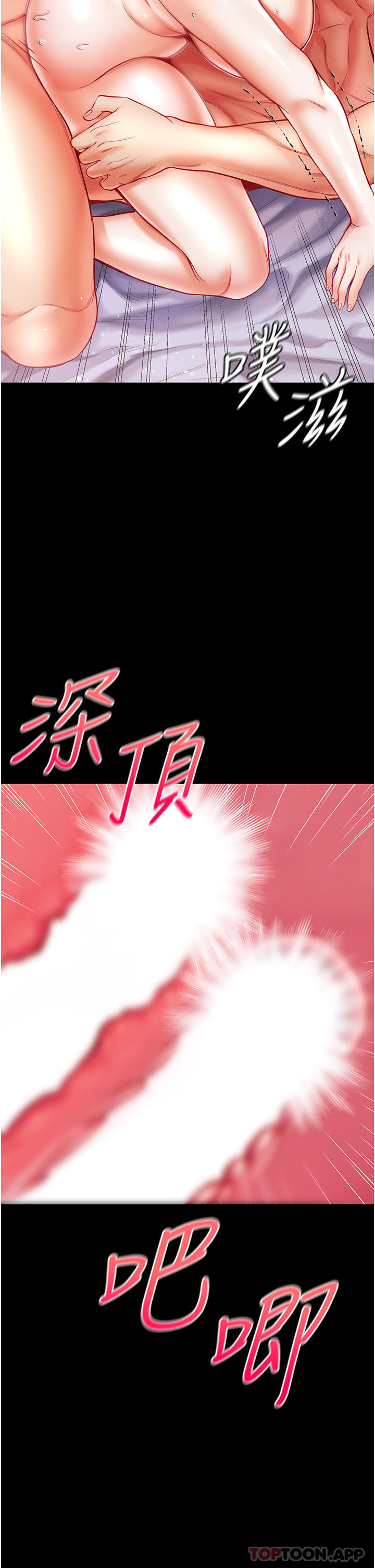 [韩国漫画] 第一大弟子 奇幻,熟女人妻,巨乳大奶#[44P]-41