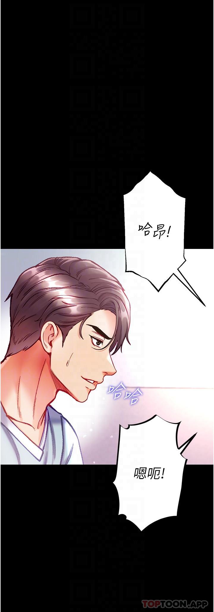 [韩国漫画] 第一大弟子 奇幻,熟女人妻,巨乳大奶#[44P]-27