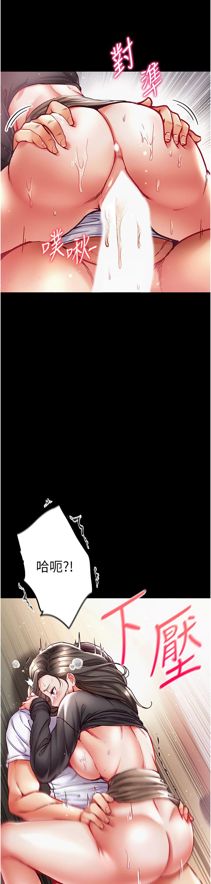 [韩国漫画] 第一大弟子 奇幻,熟女人妻,巨乳大奶#[41P]-39