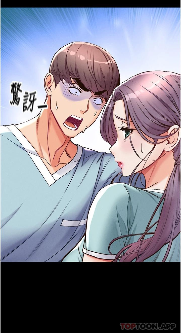 [韩国漫画] 第一大弟子 奇幻,熟女人妻,巨乳大奶#[49P]-30