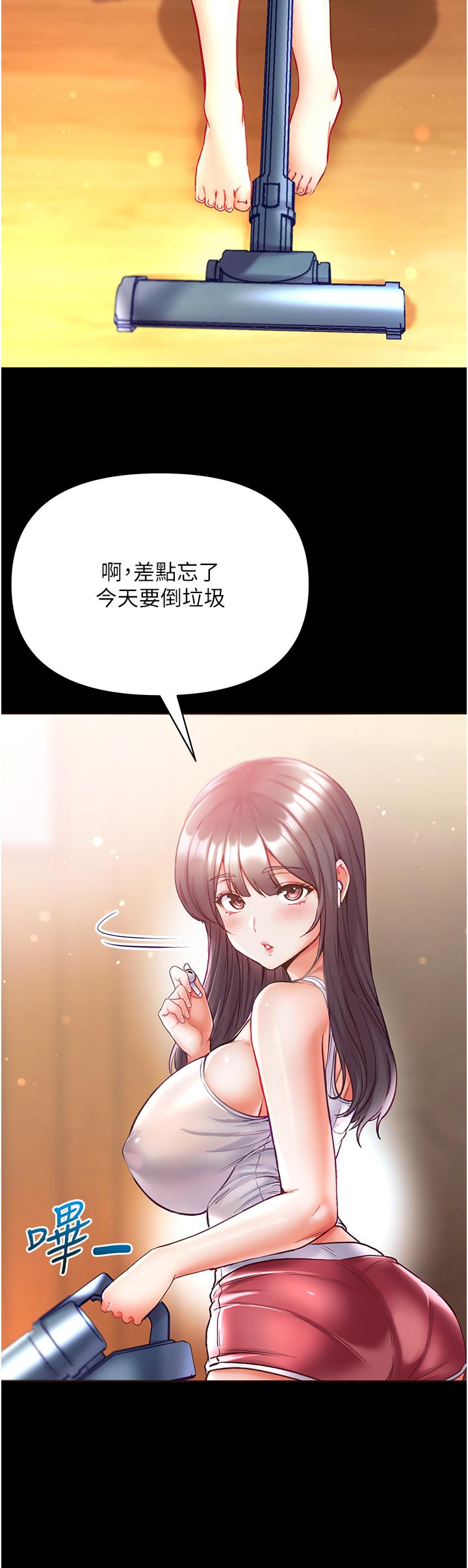 [韩国漫画] 第一大弟子 奇幻,熟女人妻,巨乳大奶#[42P]-23