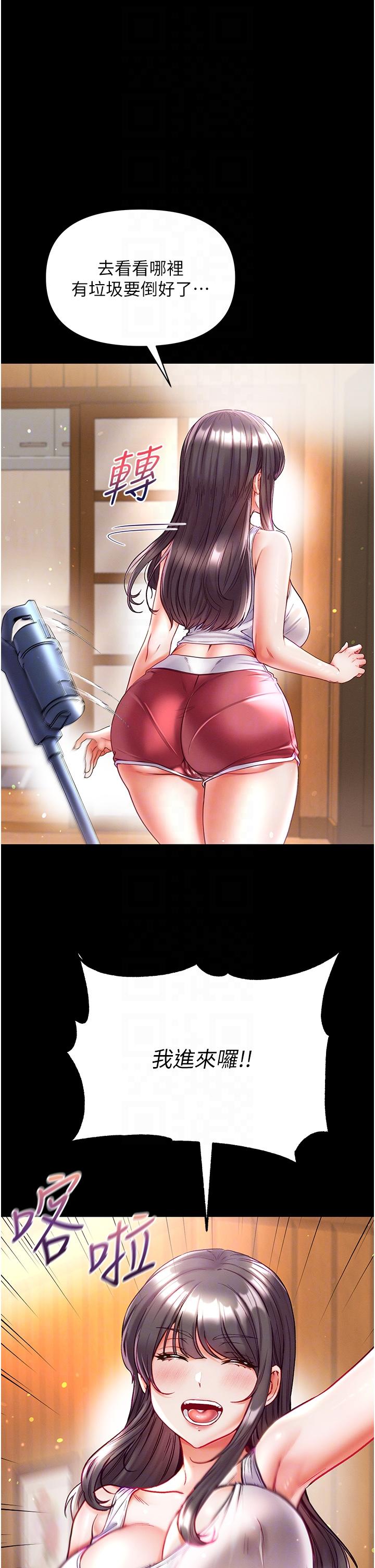 [韩国漫画] 第一大弟子 奇幻,熟女人妻,巨乳大奶#[42P]-24
