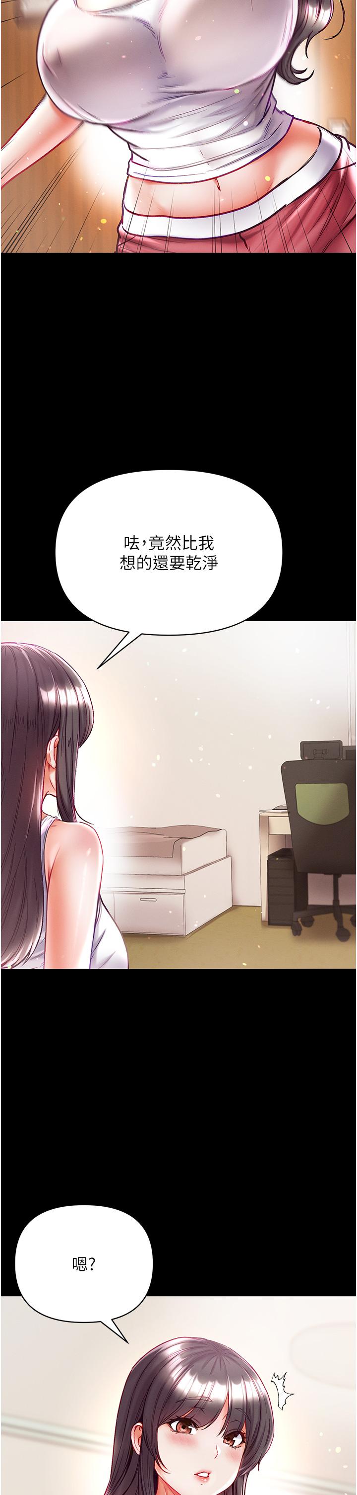 [韩国漫画] 第一大弟子 奇幻,熟女人妻,巨乳大奶#[42P]-25