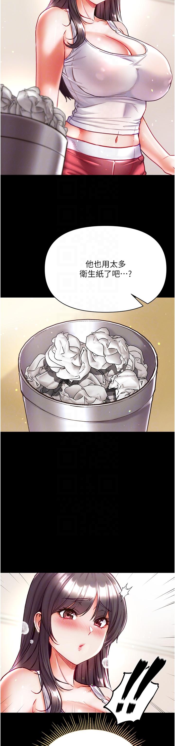[韩国漫画] 第一大弟子 奇幻,熟女人妻,巨乳大奶#[42P]-26