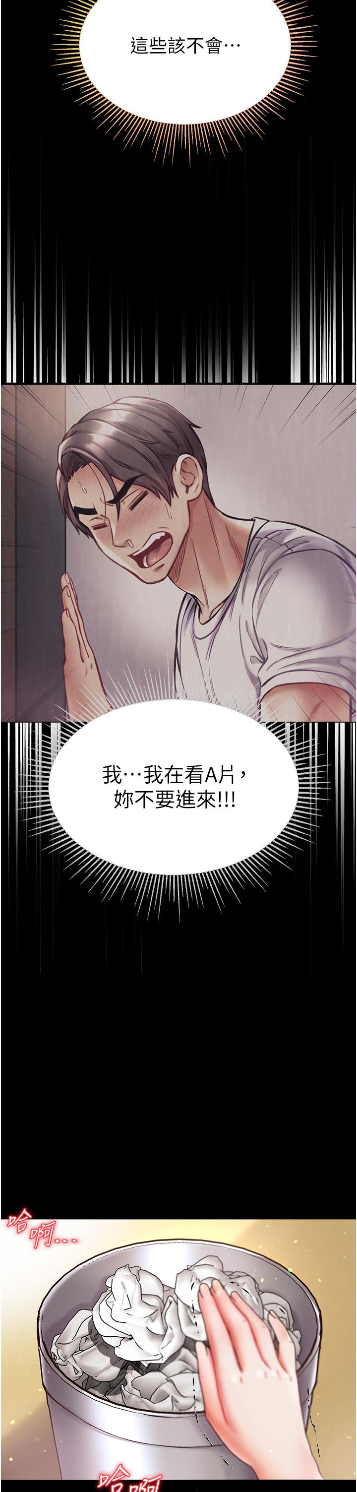 [韩国漫画] 第一大弟子 奇幻,熟女人妻,巨乳大奶#[42P]-27
