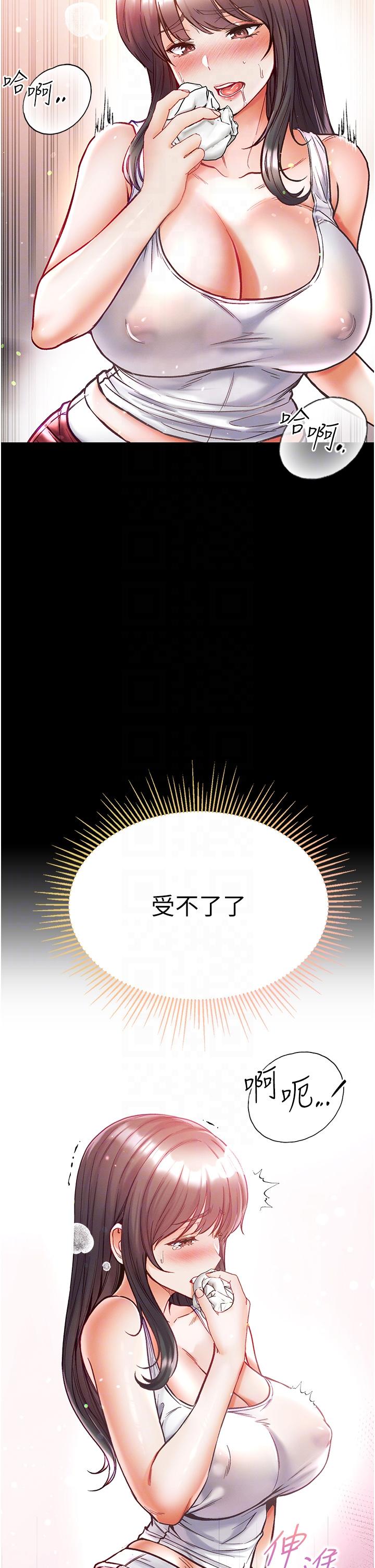 [韩国漫画] 第一大弟子 奇幻,熟女人妻,巨乳大奶#[42P]-30