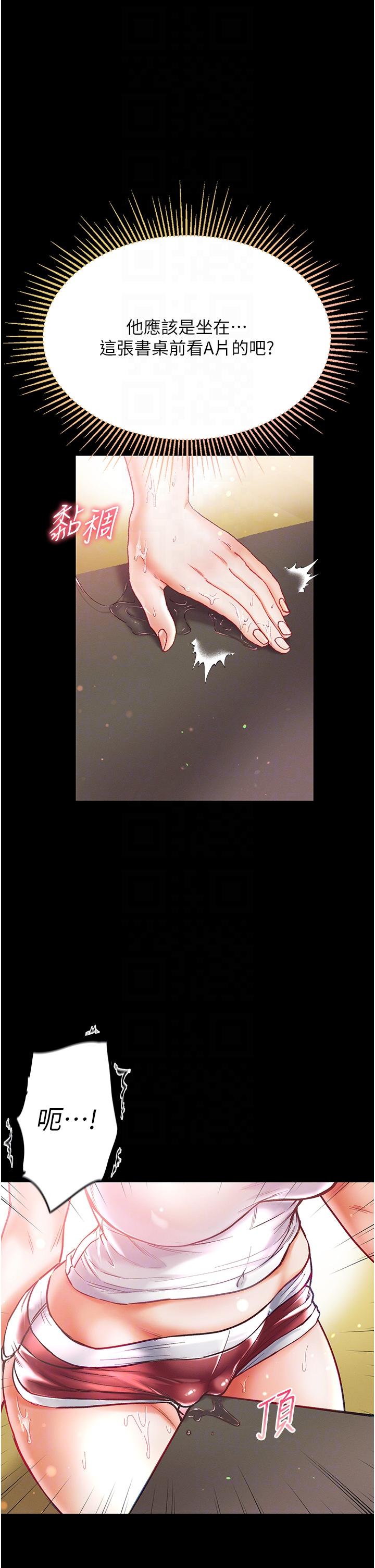 [韩国漫画] 第一大弟子 奇幻,熟女人妻,巨乳大奶#[42P]-34