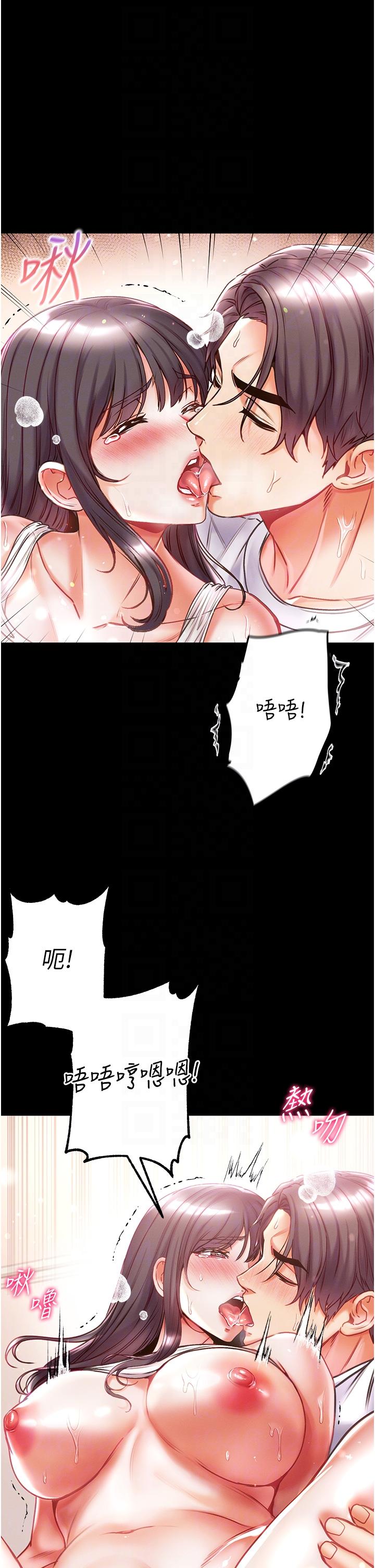 [韩国漫画] 第一大弟子 奇幻,熟女人妻,巨乳大奶#[49P]-26