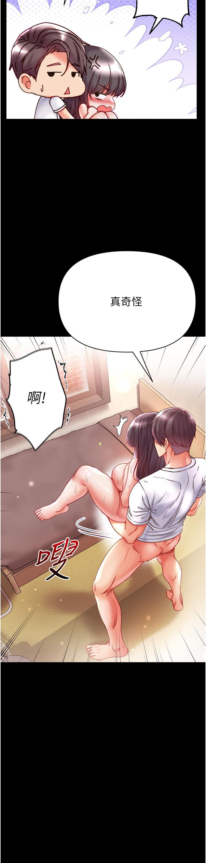 [韩国漫画] 第一大弟子 奇幻,熟女人妻,巨乳大奶#[49P]-39