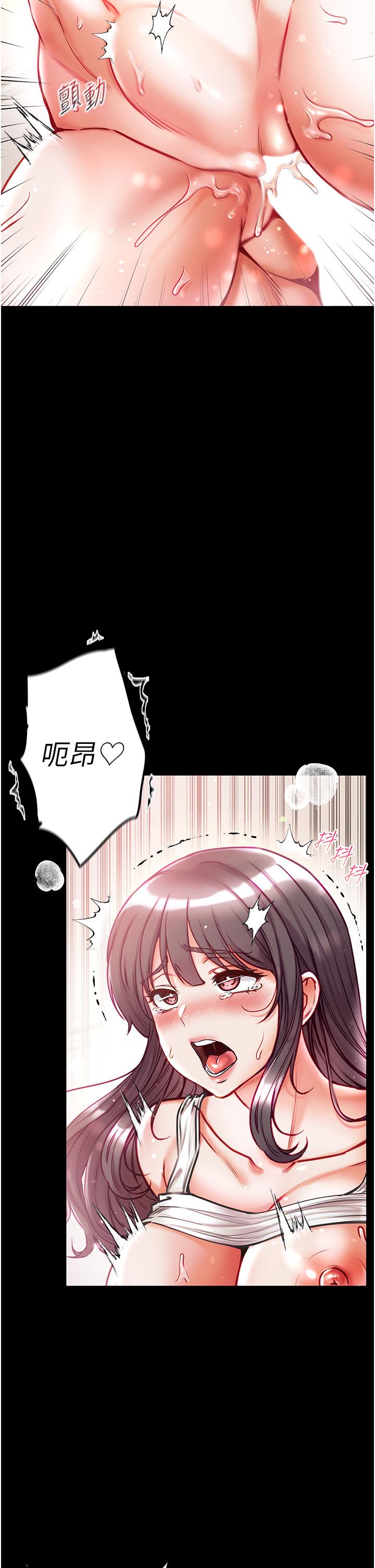 [韩国漫画] 第一大弟子 奇幻,熟女人妻,巨乳大奶#[40P]-17