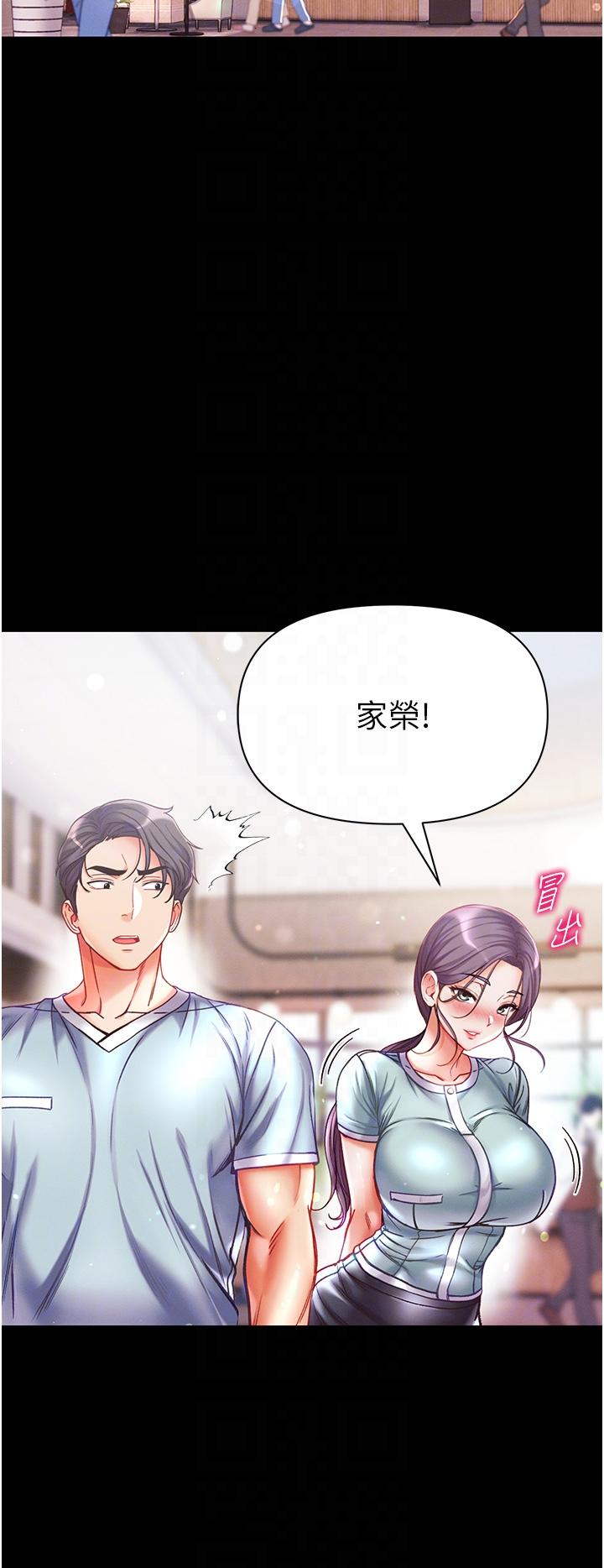[韩国漫画] 第一大弟子 奇幻,熟女人妻,巨乳大奶#[40P]-30