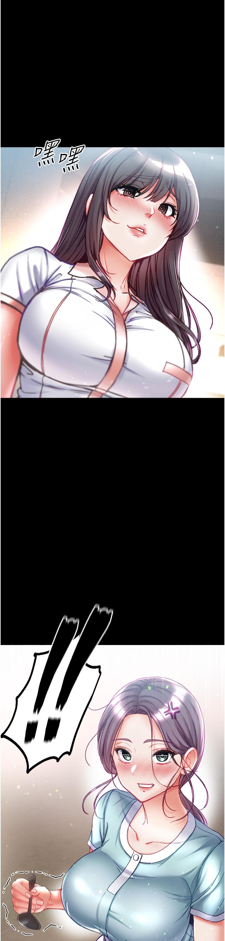 [韩国漫画] 第一大弟子 奇幻,熟女人妻,巨乳大奶#[40P]-39