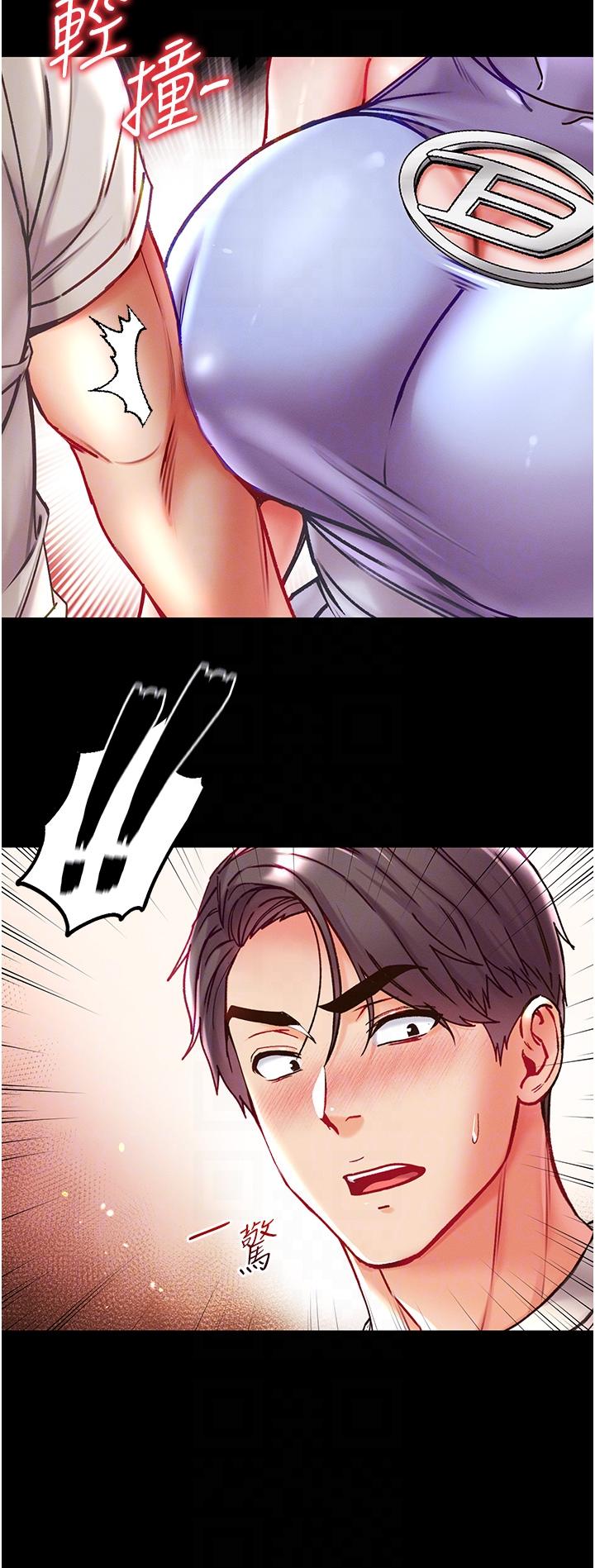 [韩国漫画] 第一大弟子 奇幻,熟女人妻,巨乳大奶#[44P]-26