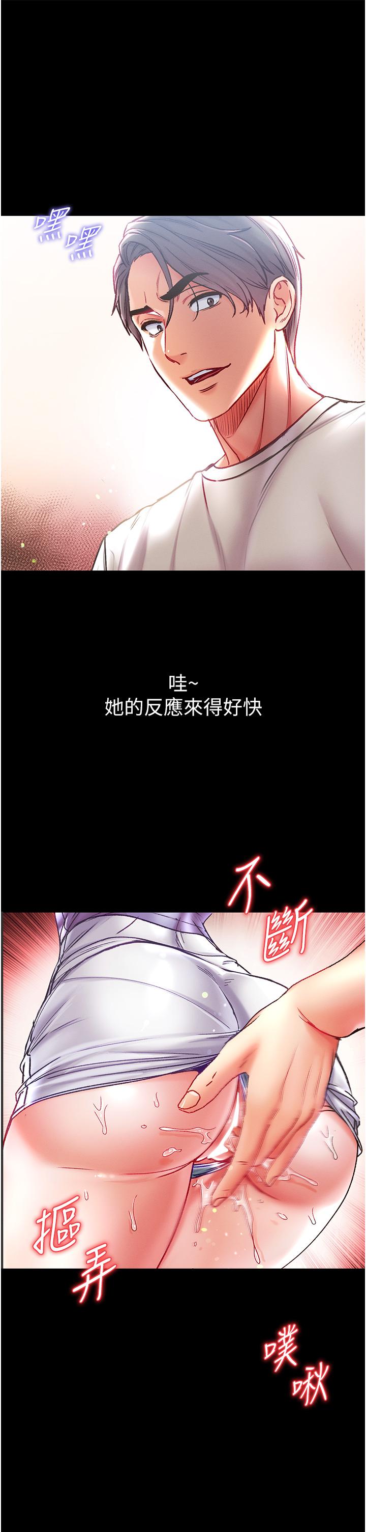 [韩国漫画] 第一大弟子 奇幻,熟女人妻,巨乳大奶#[44P]-42