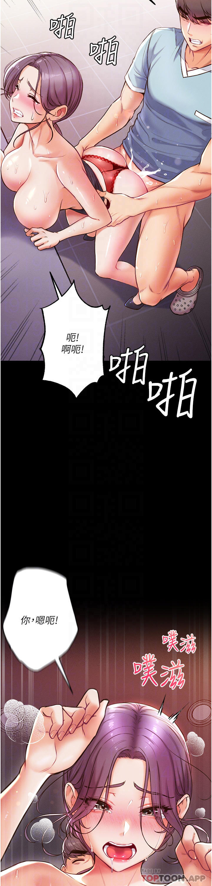 [韩国漫画] 第一大弟子 奇幻,熟女人妻,巨乳大奶#[50P]-14