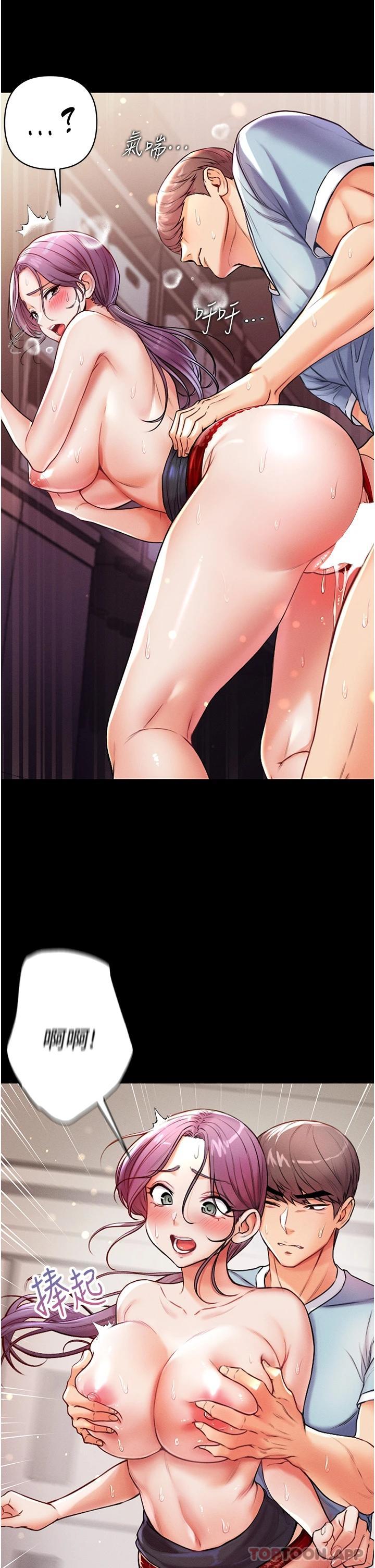 [韩国漫画] 第一大弟子 奇幻,熟女人妻,巨乳大奶#[50P]-27