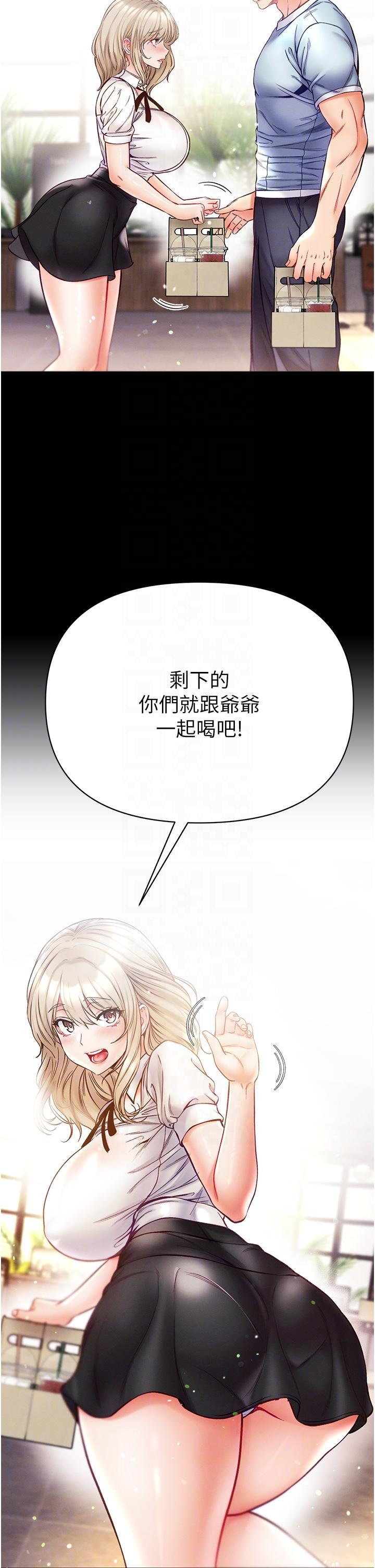 [韩国漫画] 第一大弟子 奇幻,熟女人妻,巨乳大奶#[39P]-21