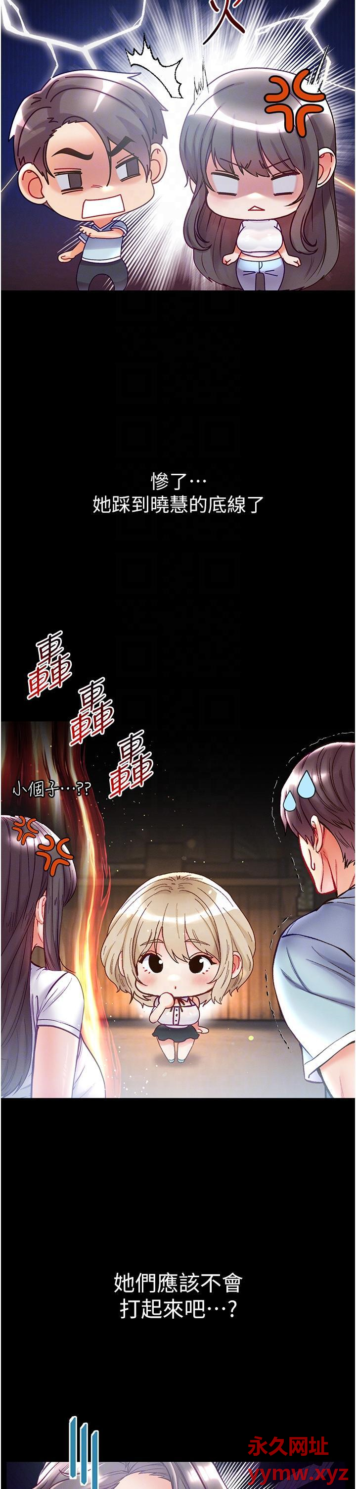 [韩国漫画] 第一大弟子 奇幻,熟女人妻,巨乳大奶#[39P]-9