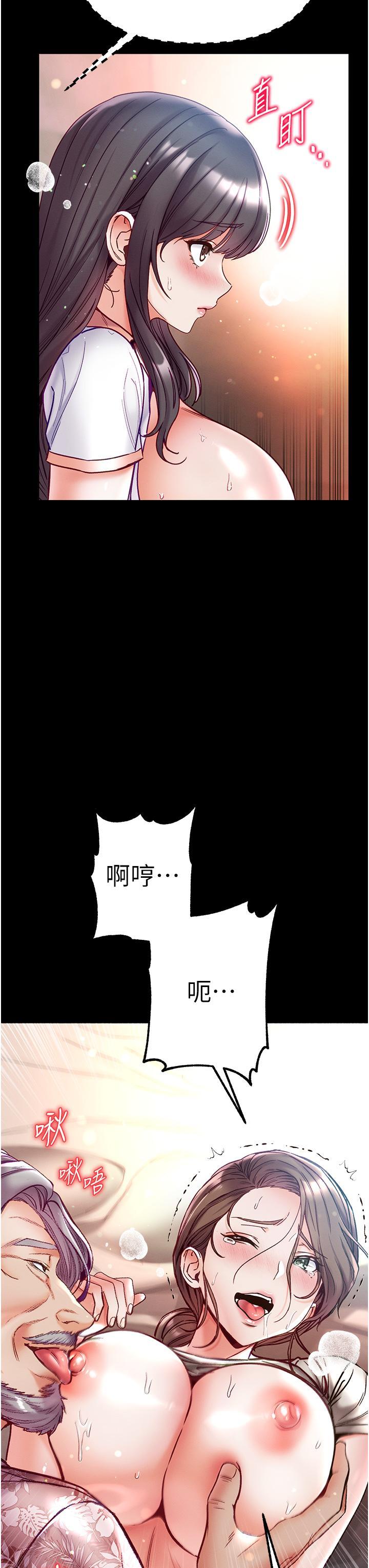 [韩国漫画] 第一大弟子 奇幻,熟女人妻,巨乳大奶#[50P]-19