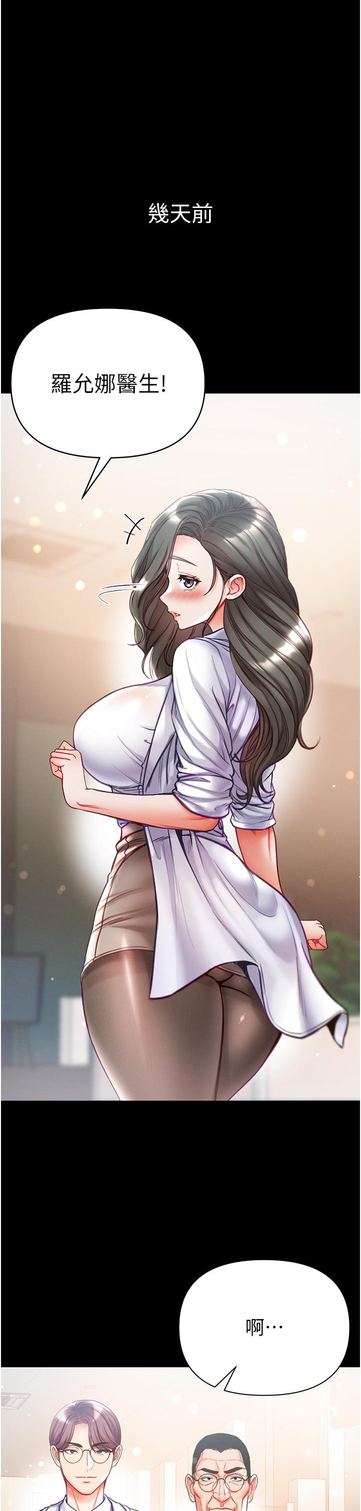 [韩国漫画] 第一大弟子 奇幻,熟女人妻,巨乳大奶#[35P]-2