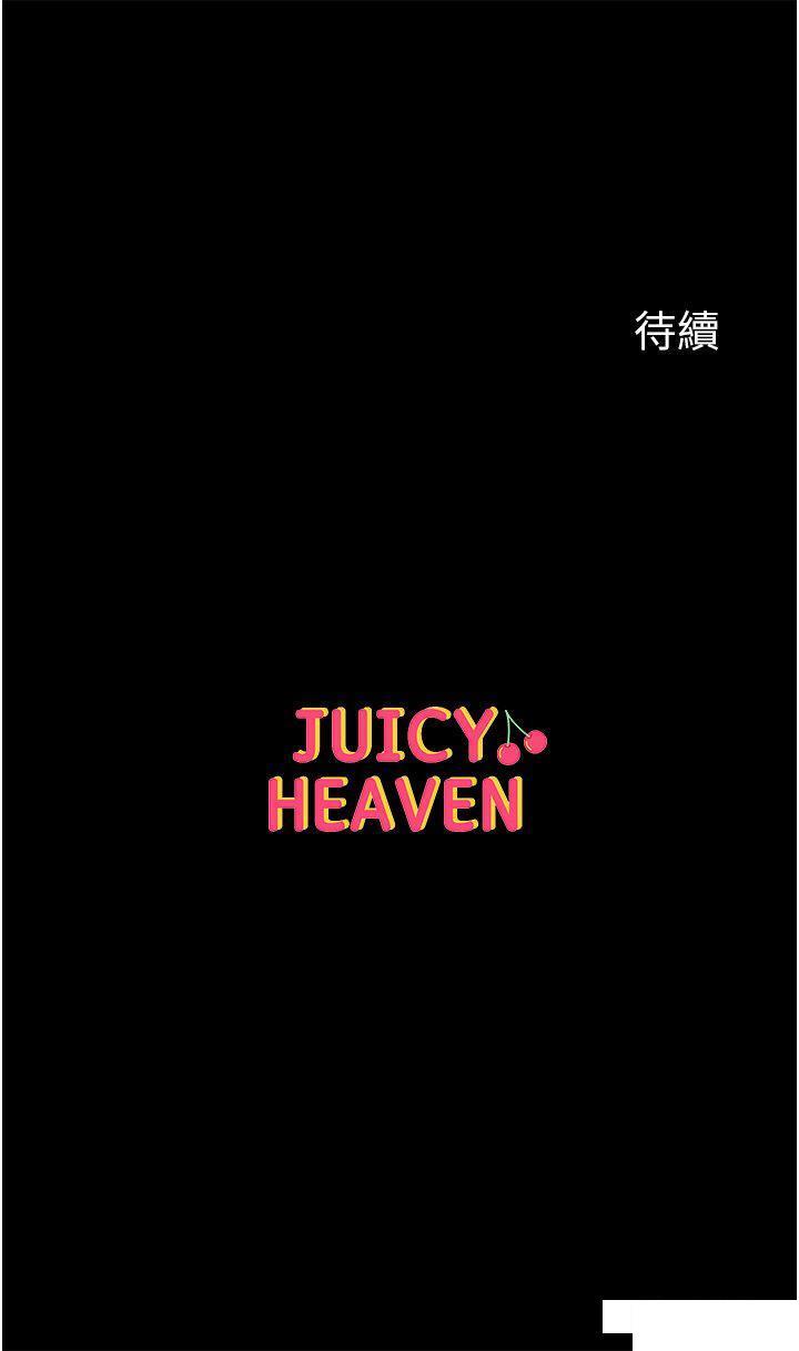 [韩国漫画] 第一大弟子 奇幻,熟女人妻,巨乳大奶#[42P]-42