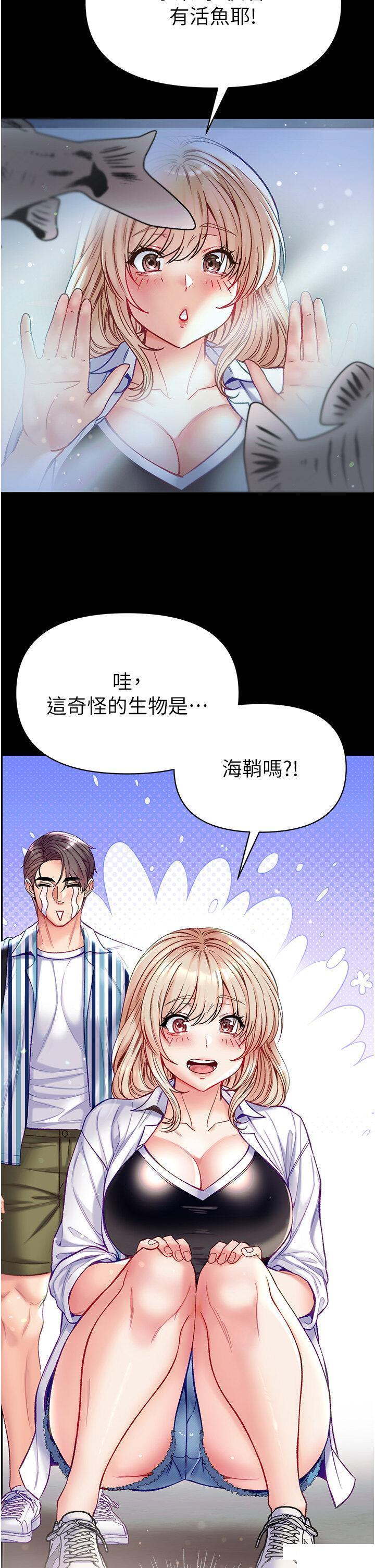[韩国漫画] 第一大弟子 奇幻,熟女人妻,巨乳大奶#[50P]-38