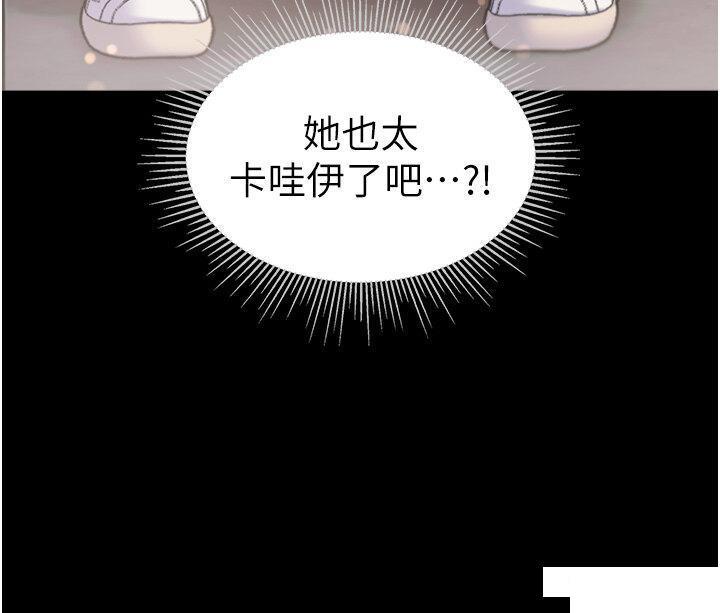[韩国漫画] 第一大弟子 奇幻,熟女人妻,巨乳大奶#[50P]-39